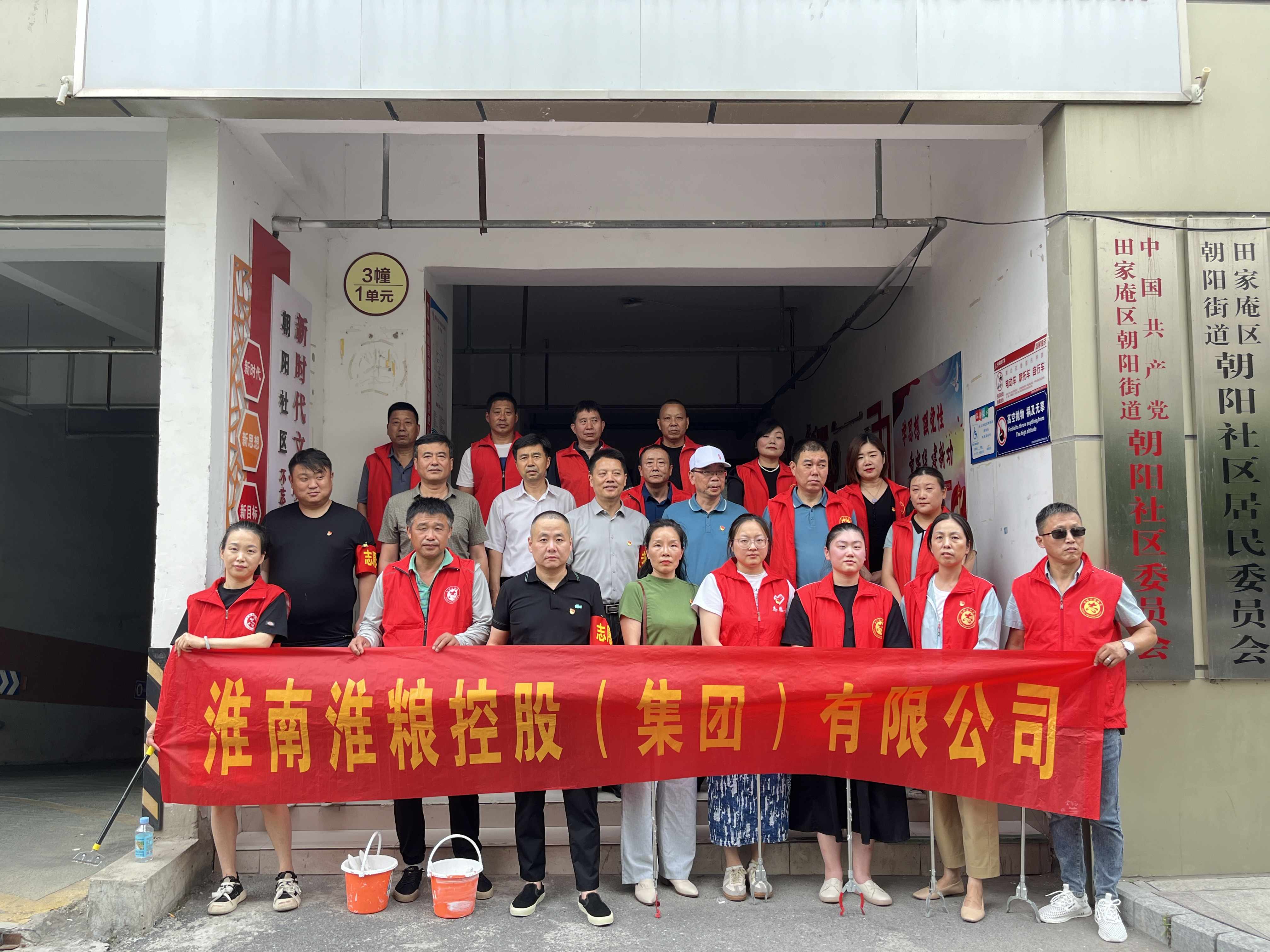 “迎七一，黨旗領(lǐng)航、黨員帶頭、文明創(chuàng)建做先鋒”主題黨日活動(dòng)