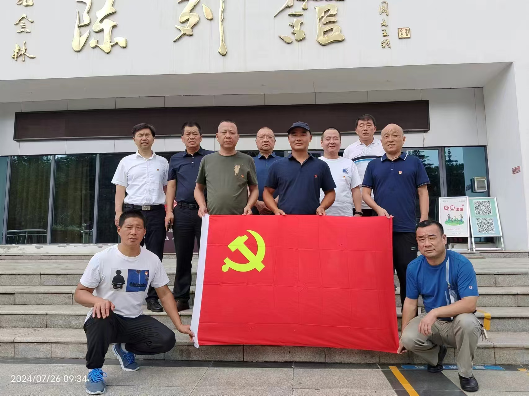 裕農(nóng)公司開展弘揚(yáng)“八一”精神，接受愛(ài)國(guó)主義教育主題黨日活動(dòng)