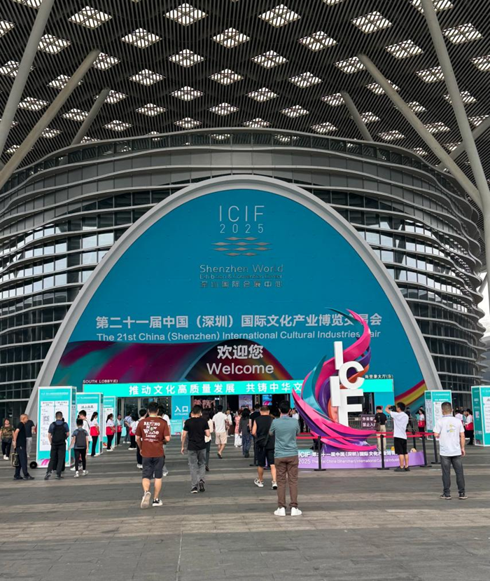 “橘生南”閃耀深圳文博會，引領(lǐng)美食文化新潮流