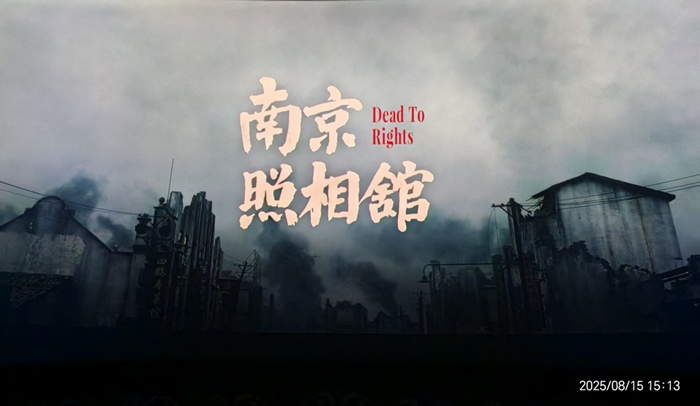 光影鑄魂強(qiáng)黨性 砥礪奮進(jìn)擔(dān)使命——儲備公司黨支部開展觀影主題黨日活動
