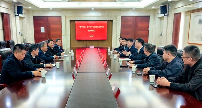 數(shù)字化賦能“淮畔良品”高質(zhì)量發(fā)展