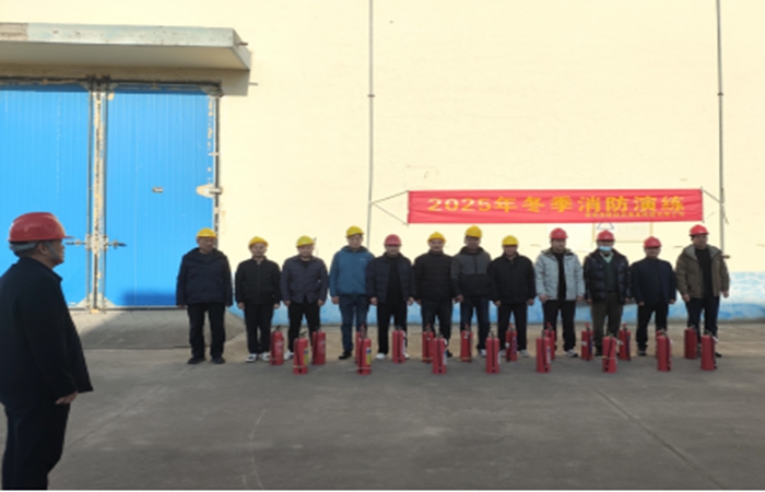 裕農(nóng)公司開展冬季消防應(yīng)急演練筑牢安全生產(chǎn)防線